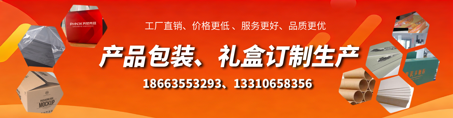 淮安包装箱礼盒生产厂家